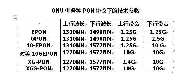 image-20250419210240760